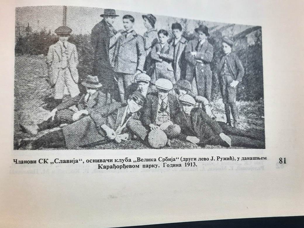 srbi fudbal prvi svetski rat engleska francuska